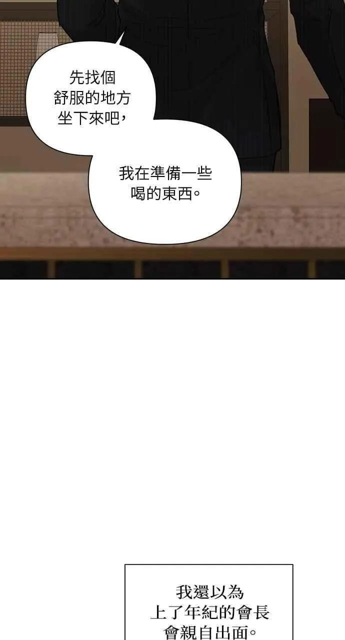 第45话26