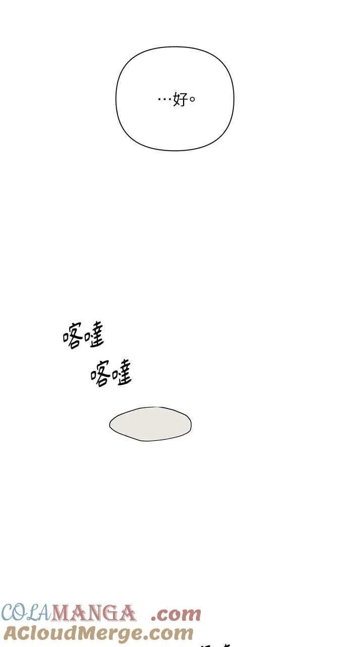 第47话9