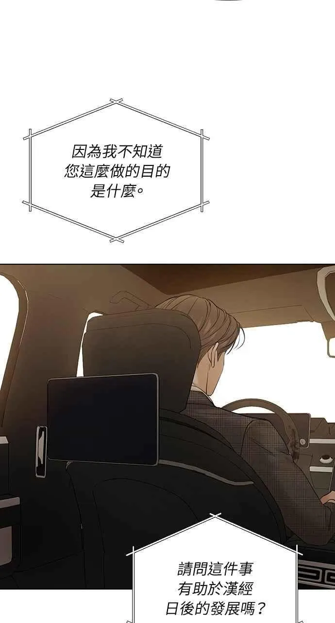 第44话14