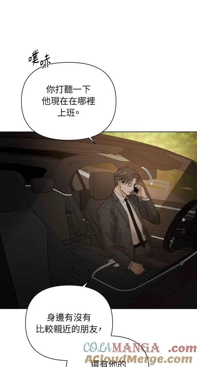 第44话9