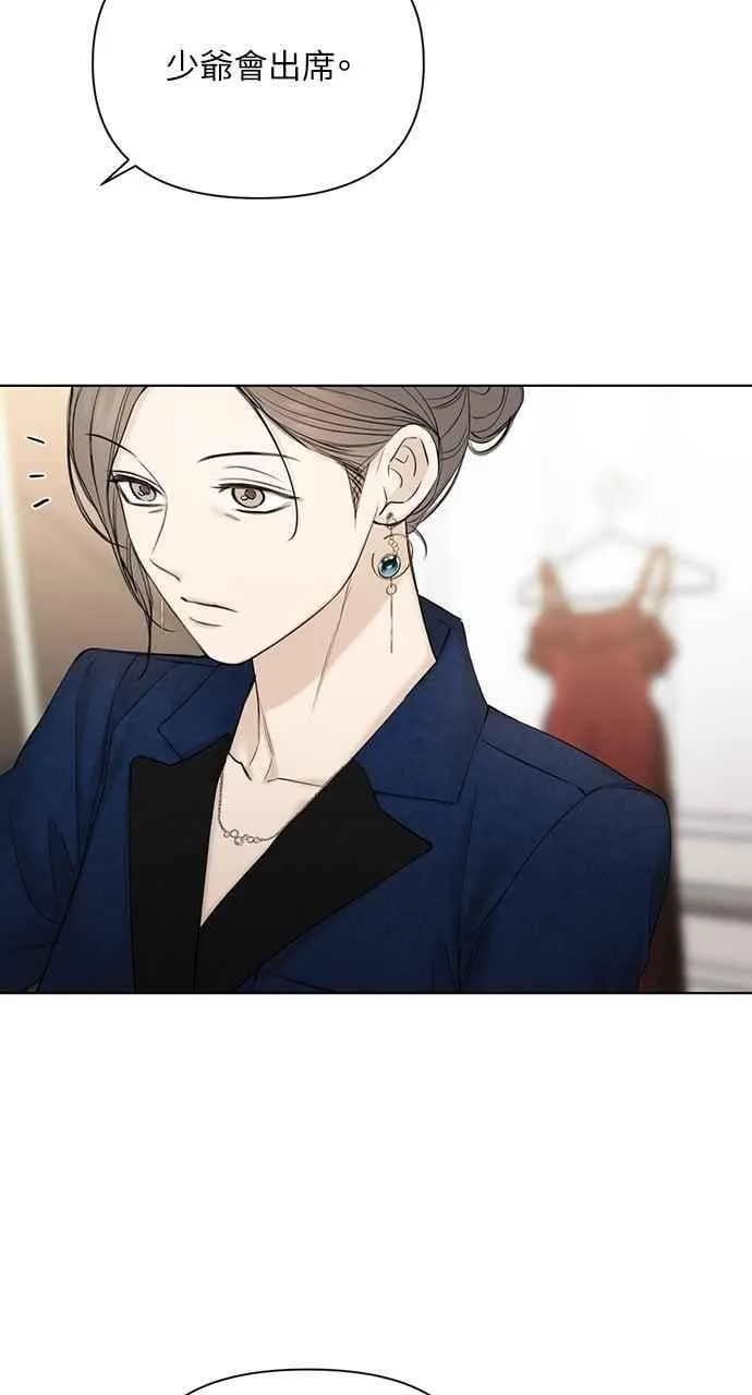 第45话5