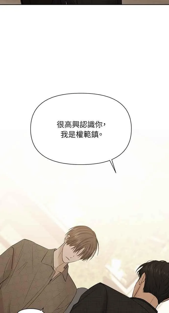 第46话88