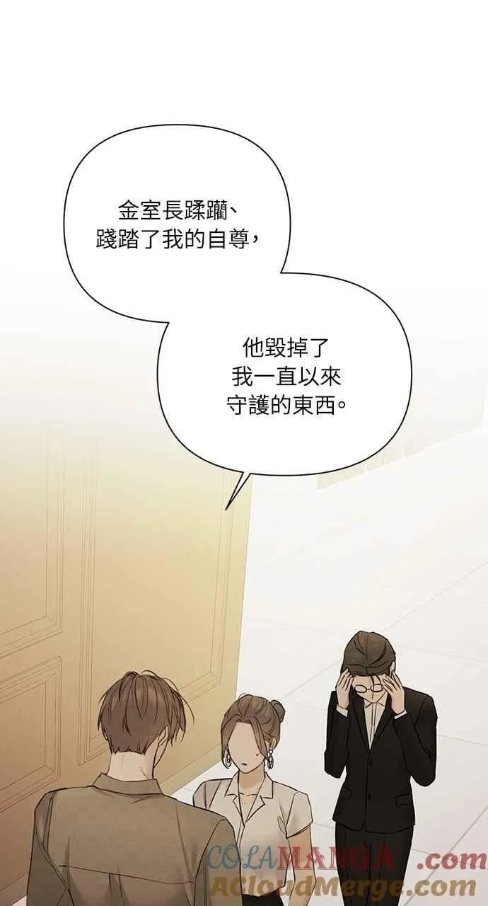 第48话12
