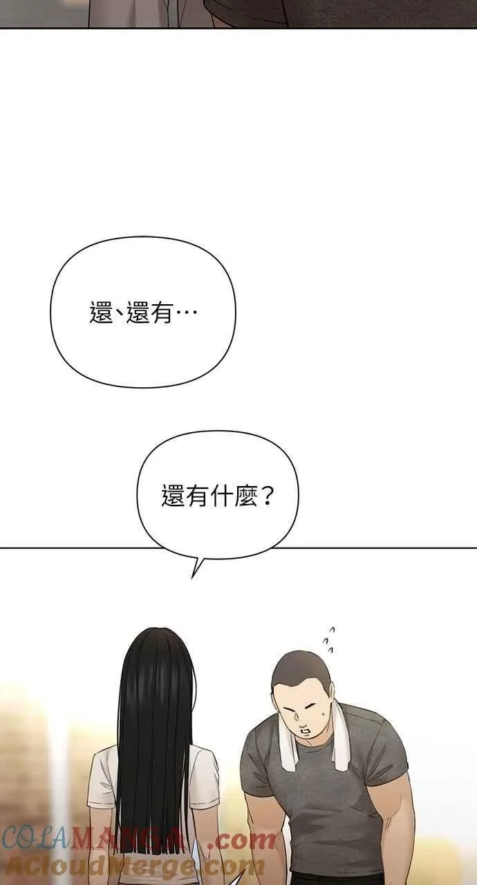 第44话75