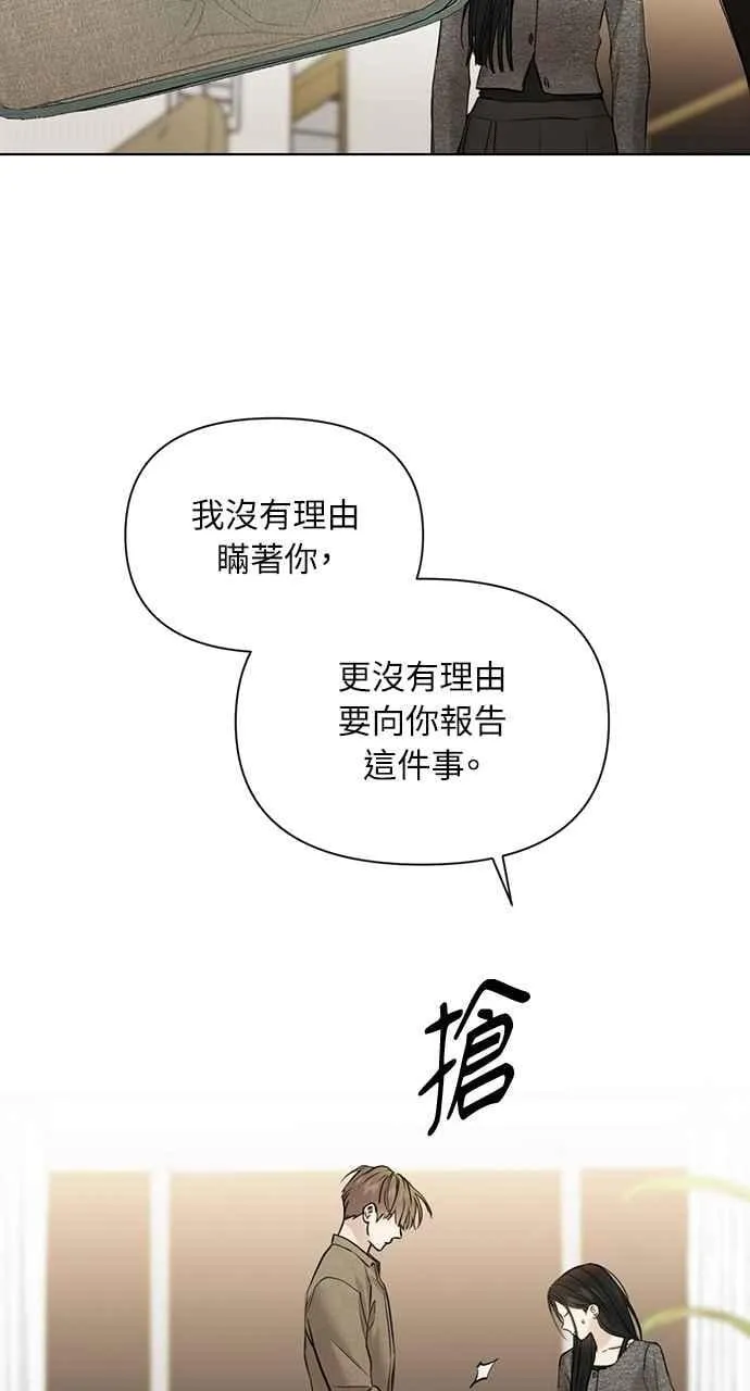 第48话89