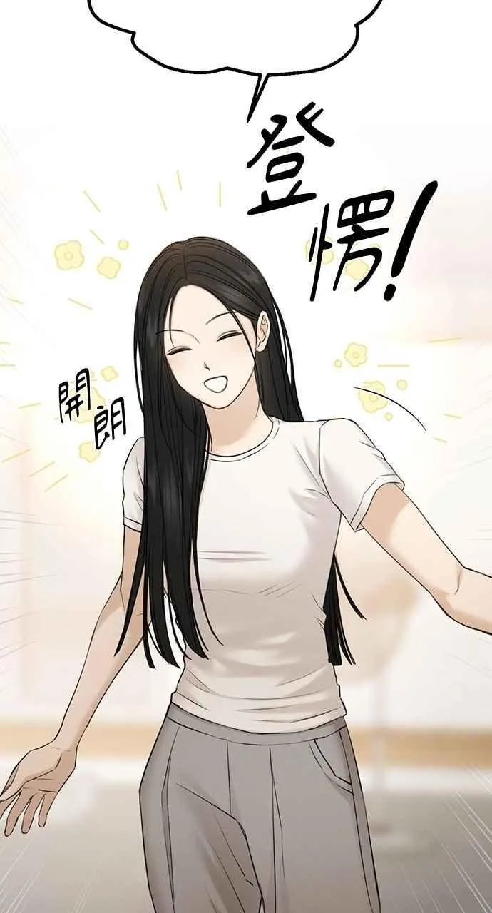 第44话55