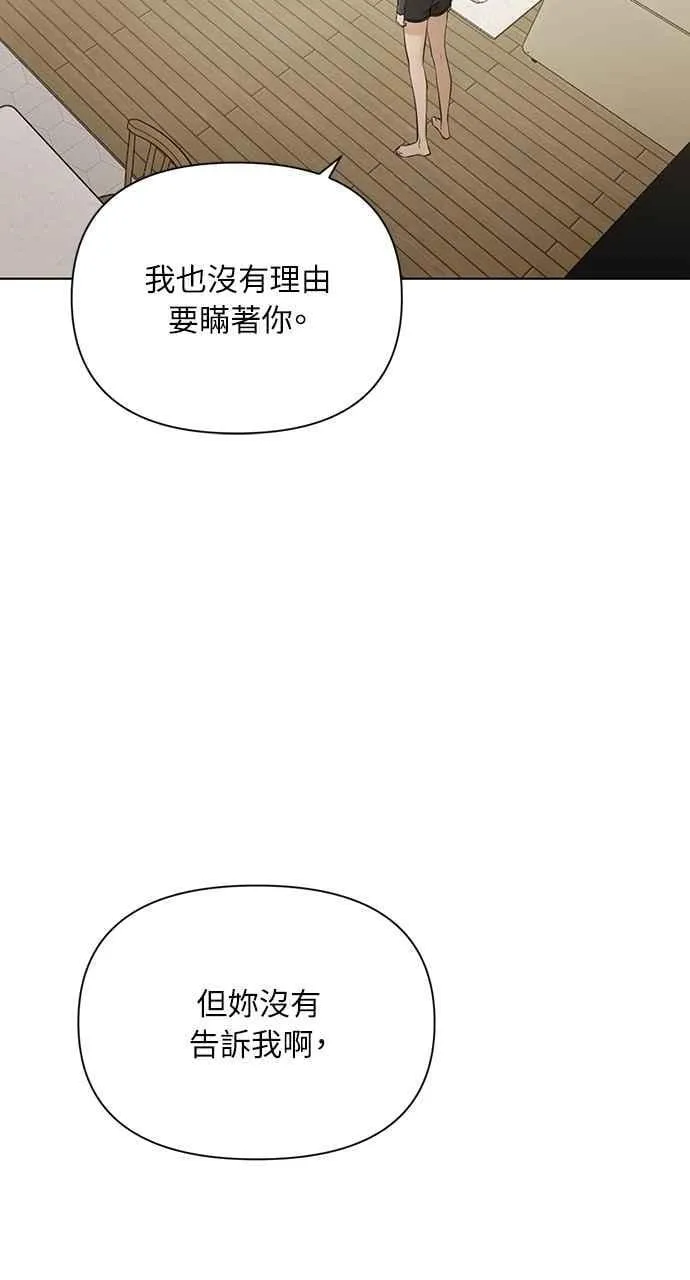 第48话86