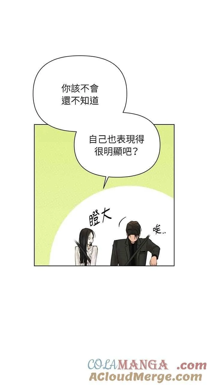 第47话66