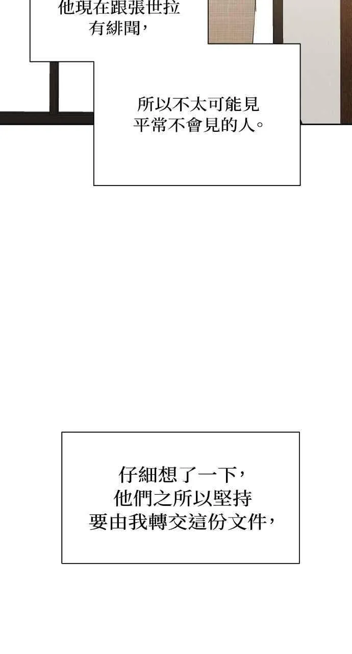 第46话32