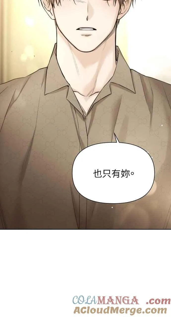 第49话9