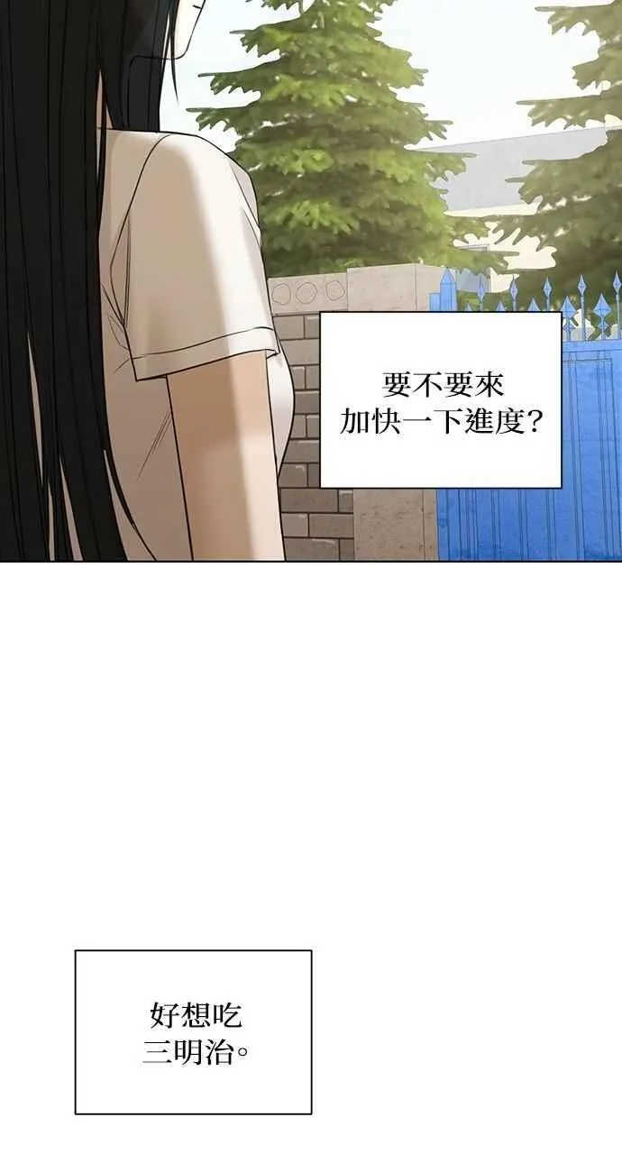 第44话52