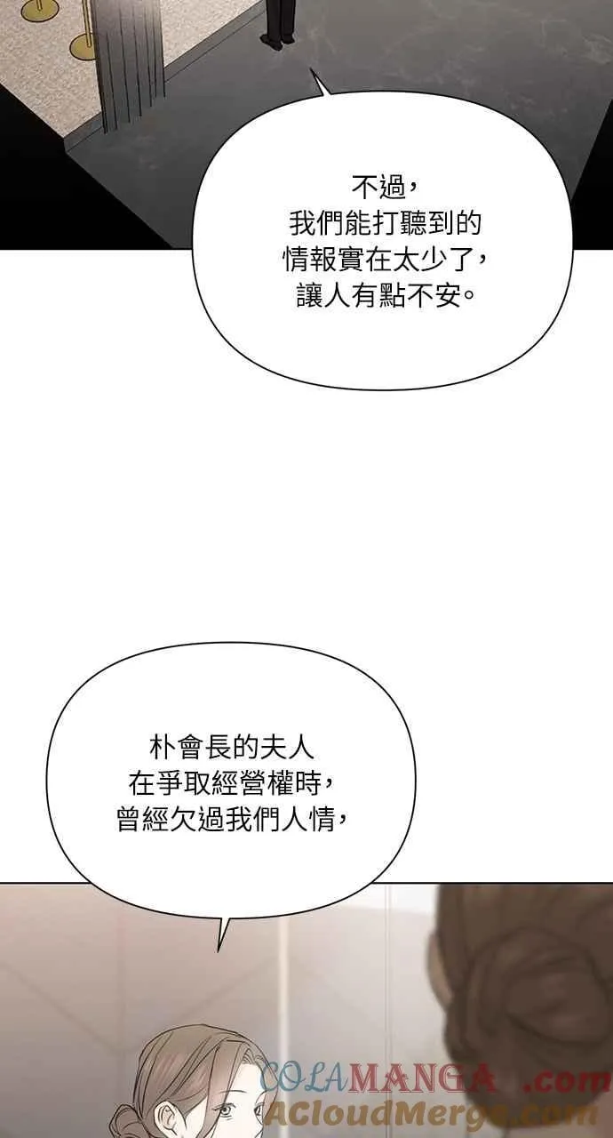 第44话87
