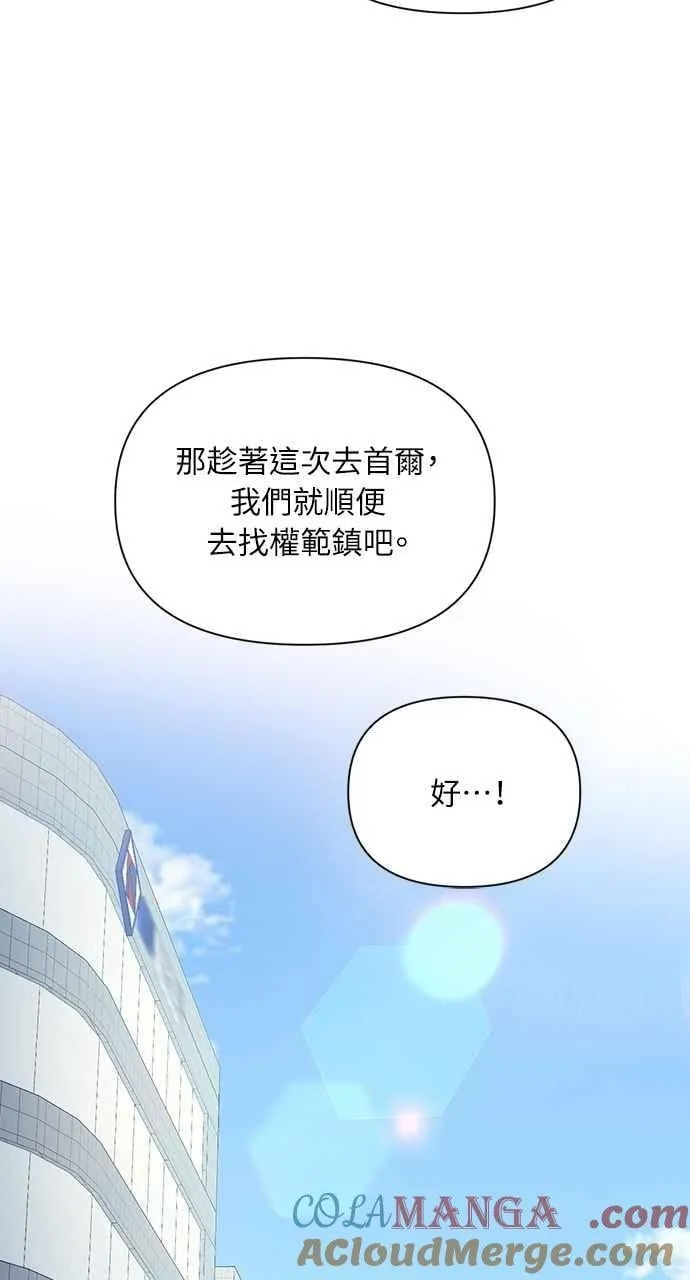第45话96