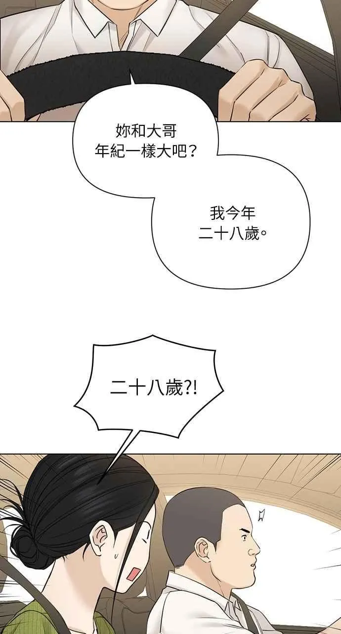 第45话83