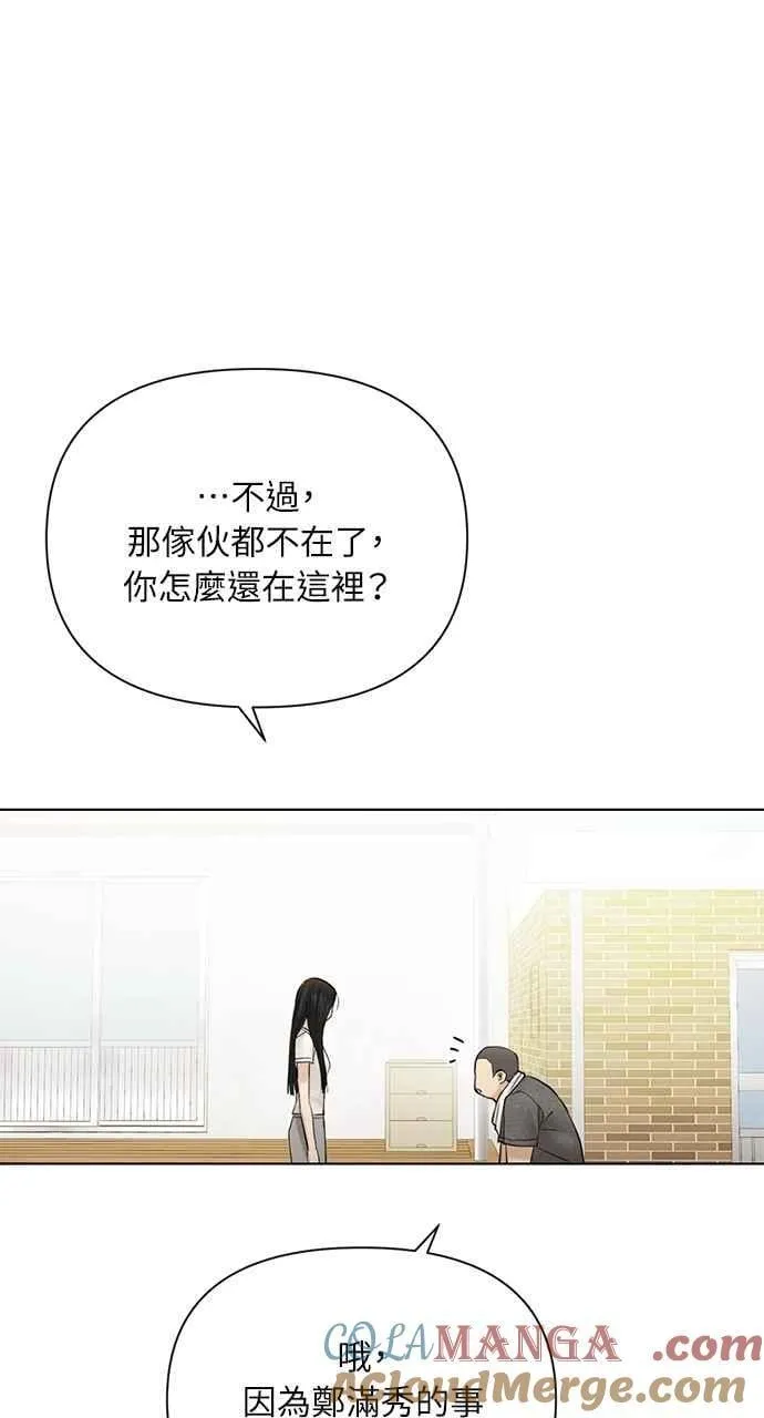 第44话72