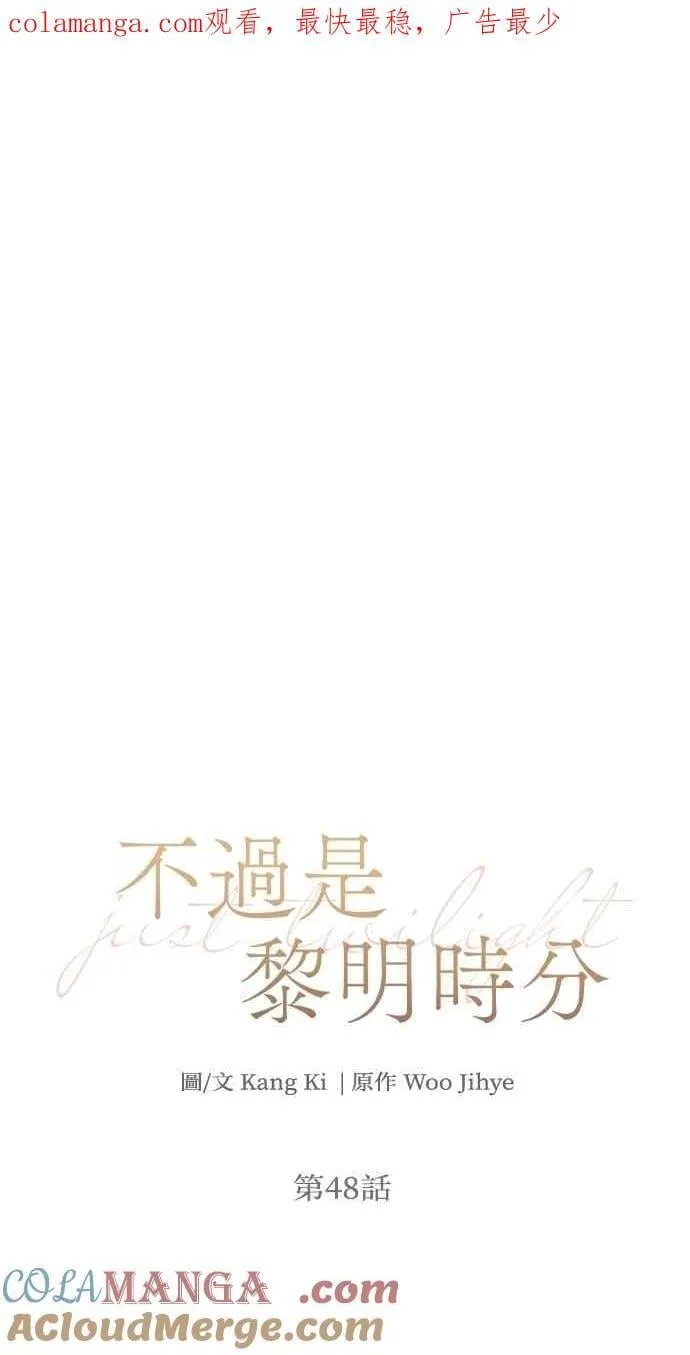 第48话0