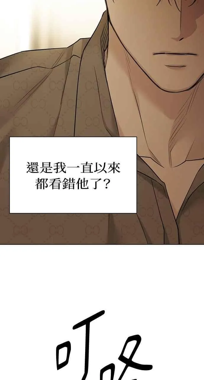 第49话79