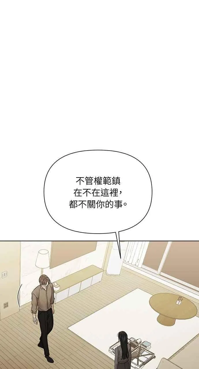 第48话85