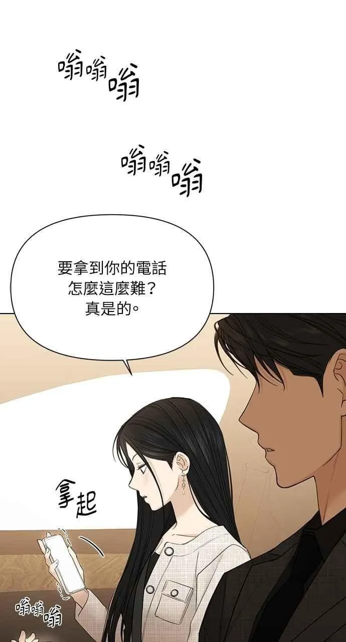 第47话41