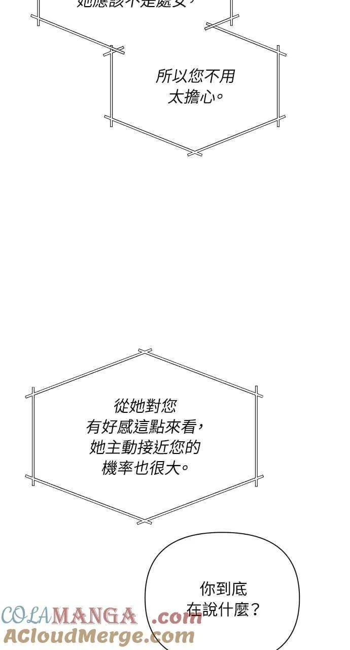 第44话21