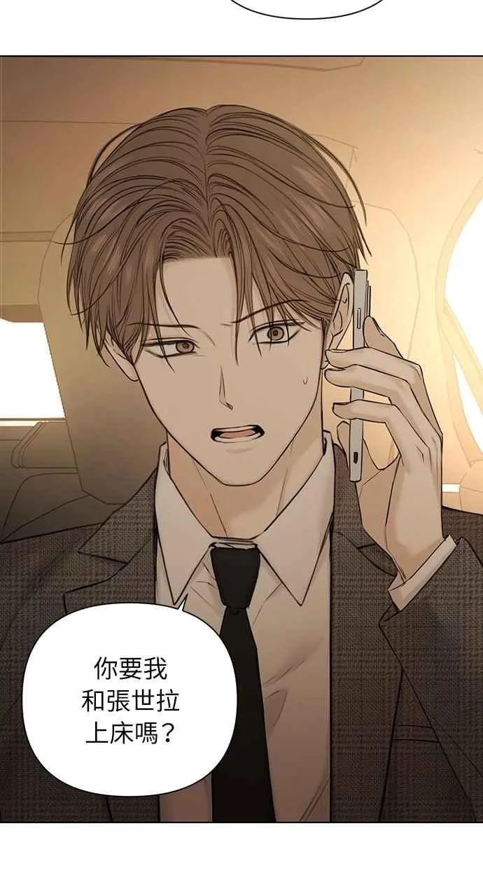 第44话22