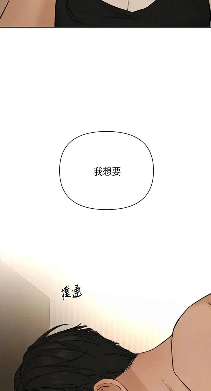 第51话73