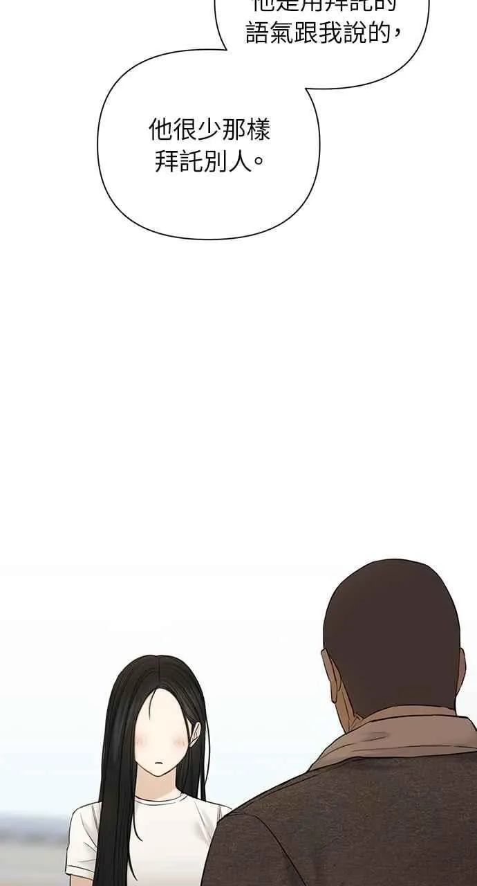 第44话77