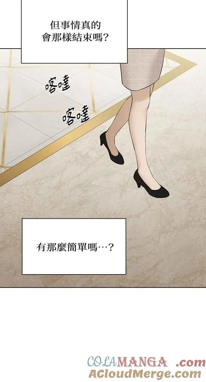 第46话75