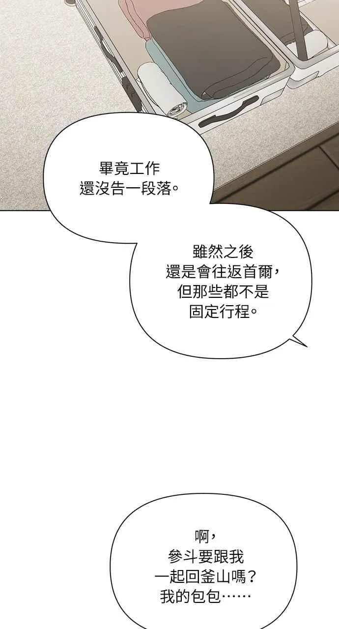 第50话71