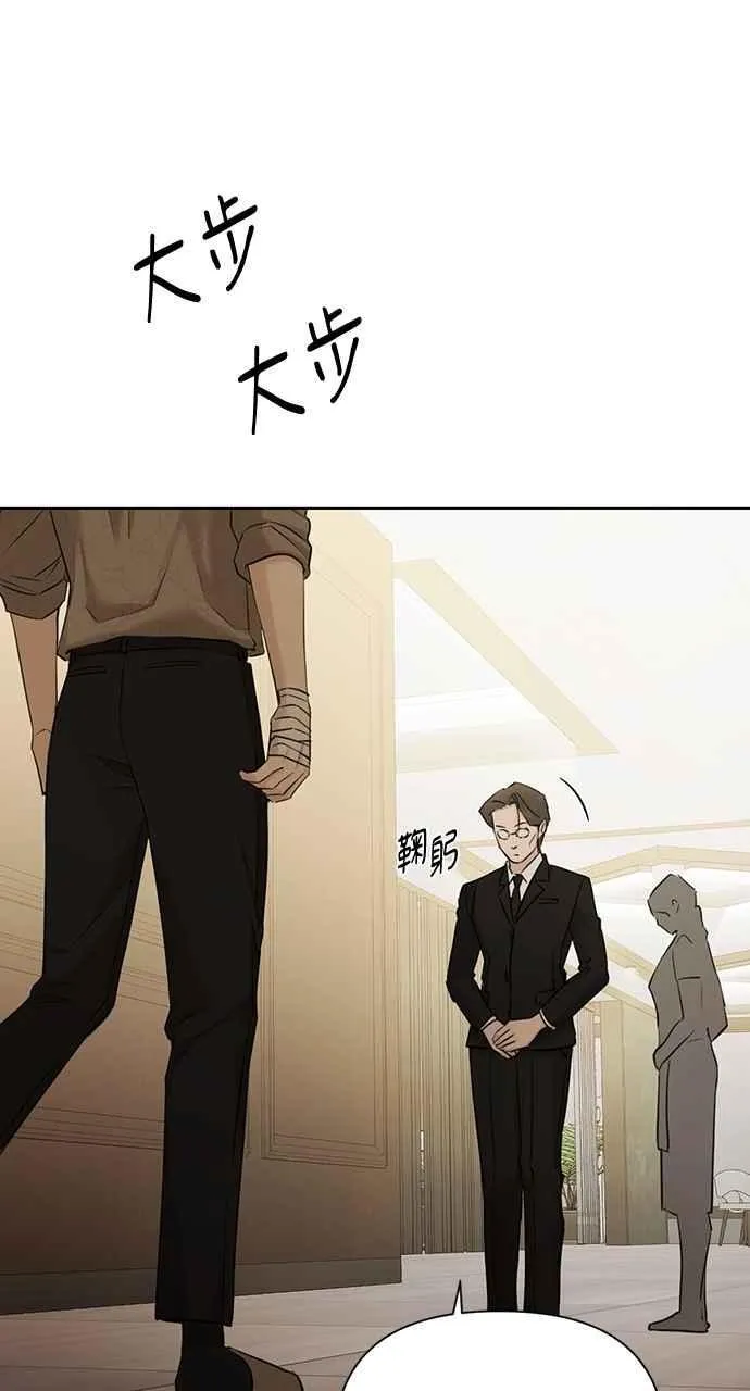 第48话2