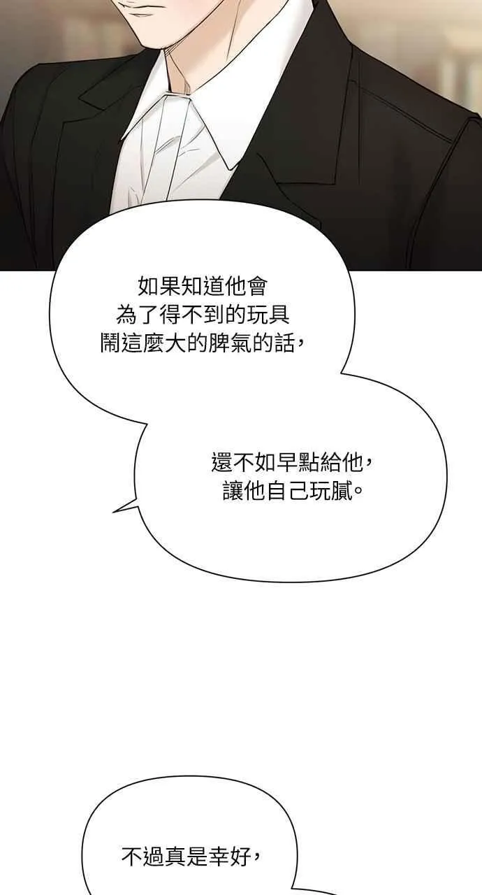 第48话50