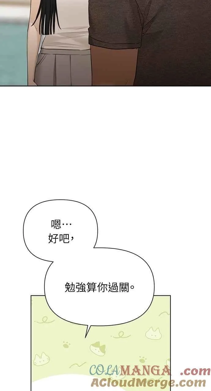 第44话78
