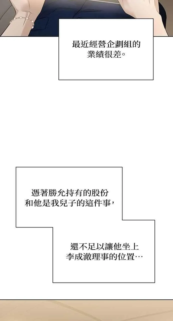 第45话14