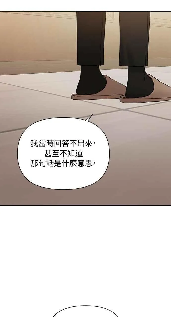 第48话32
