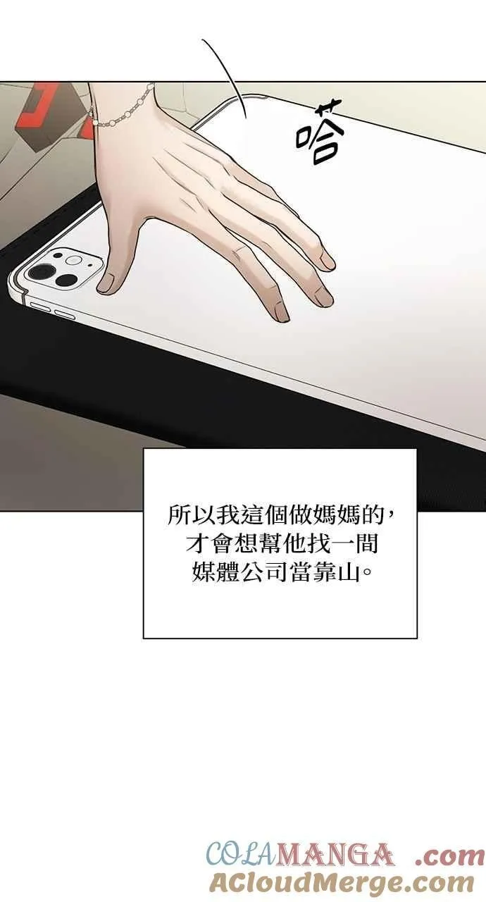 第45话18