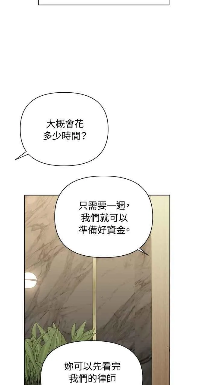 第45话53