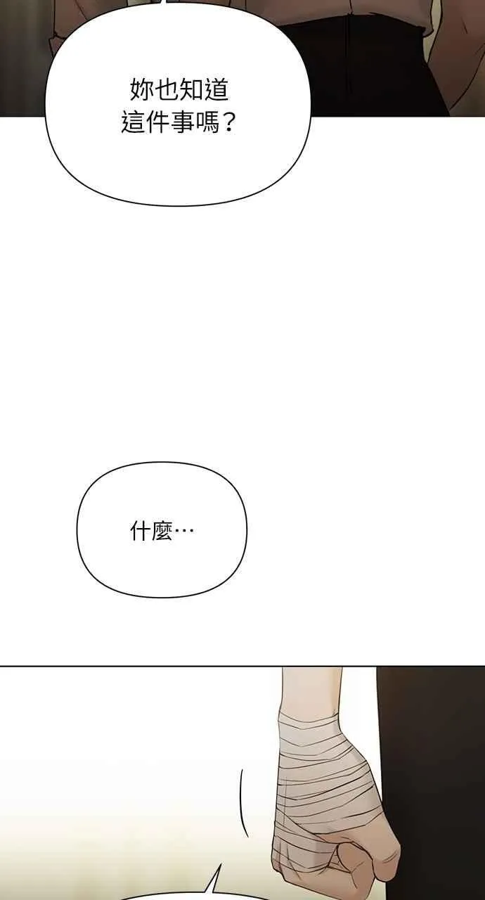 第48话16