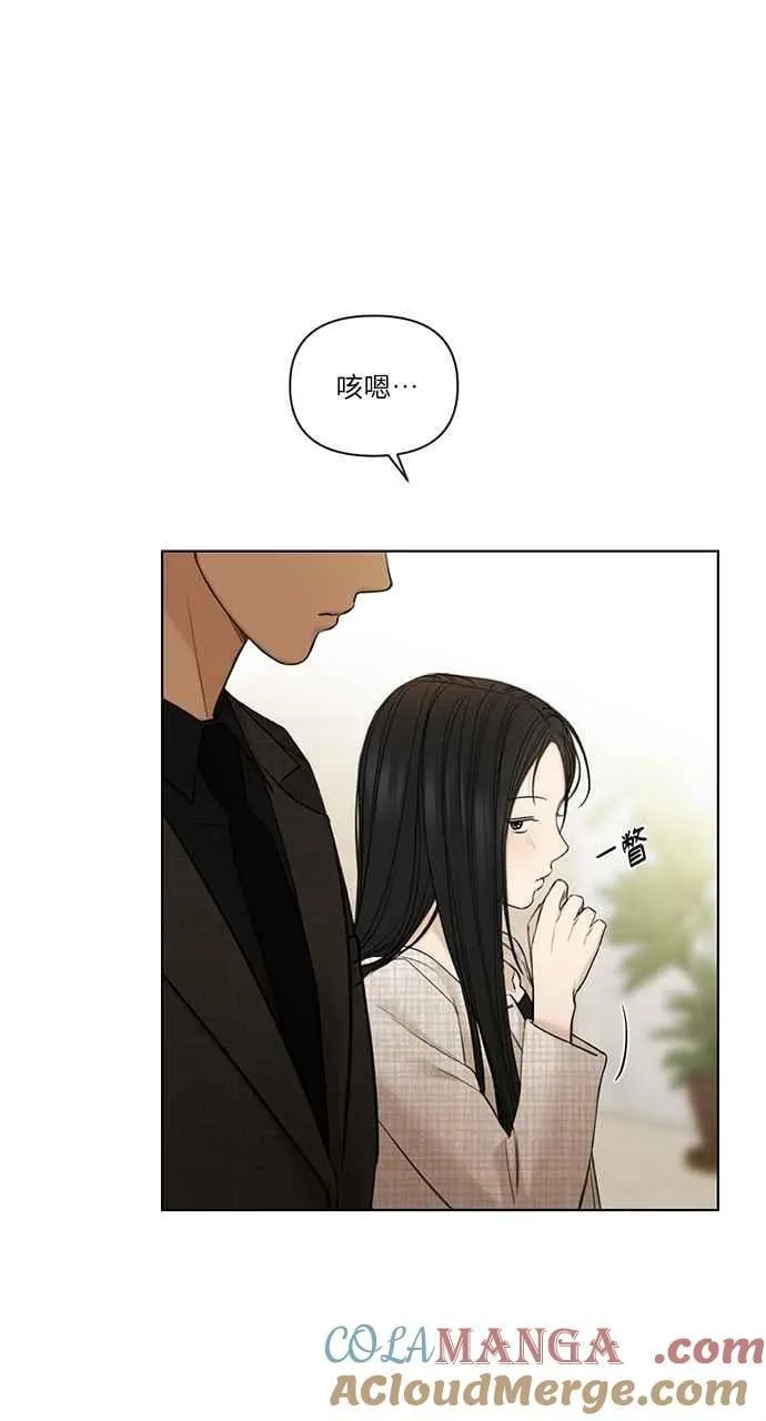 第47话12