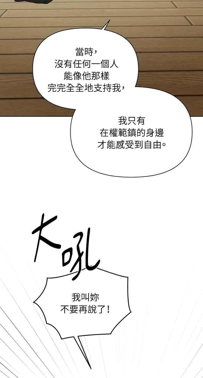 第49话35