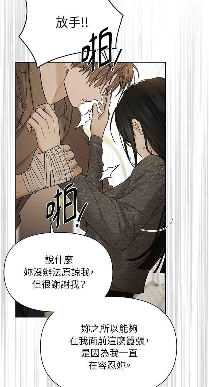 第49话71