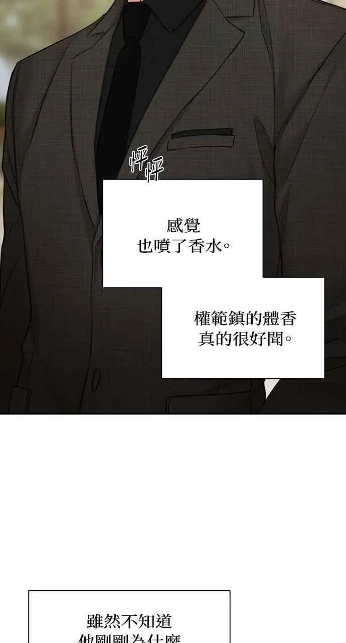第47话14