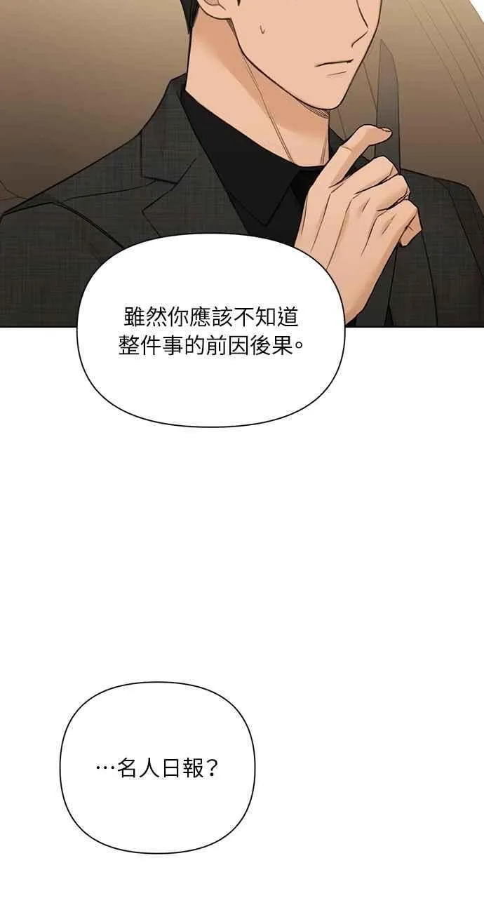 第47话29