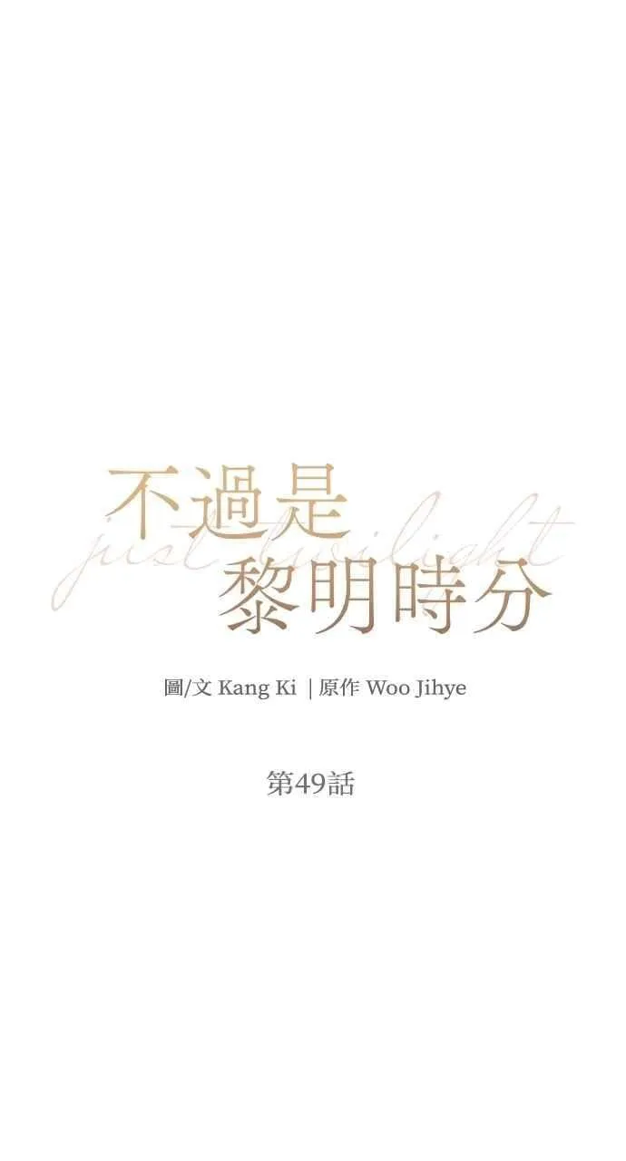 第49话4