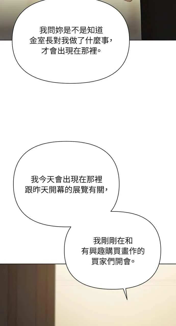 第48话17