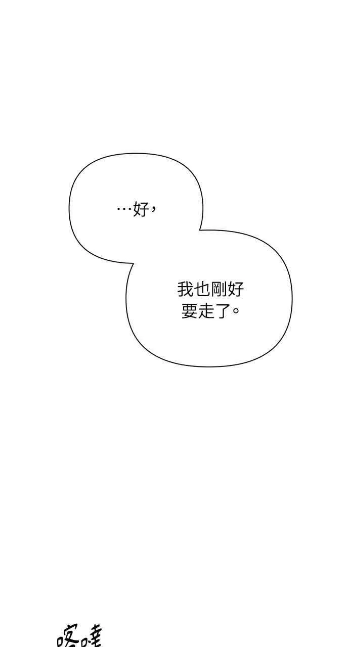 第50话25