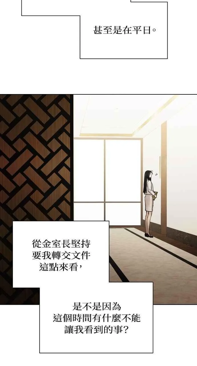 第46话13