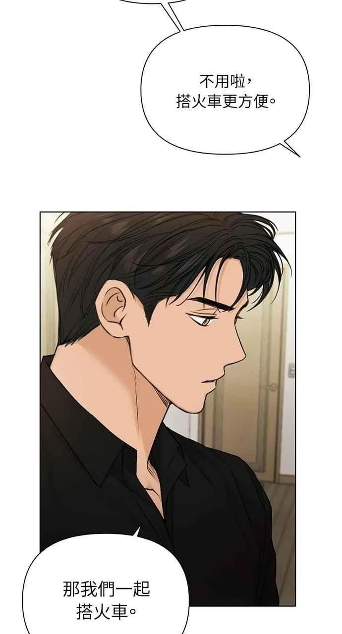 第50话73