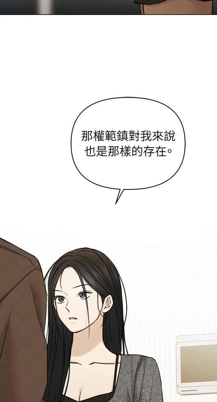 第49话23
