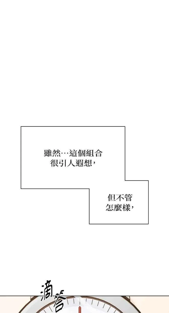 第46话14
