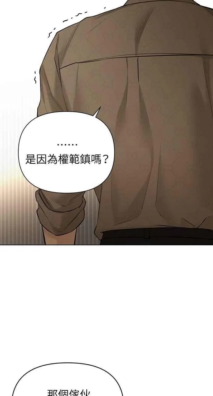 第49话20